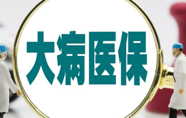 共保医保线上提取方法有哪些？手把手教你搞定