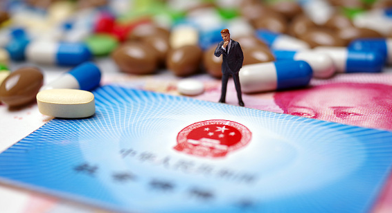 医保换现金秒到账微信