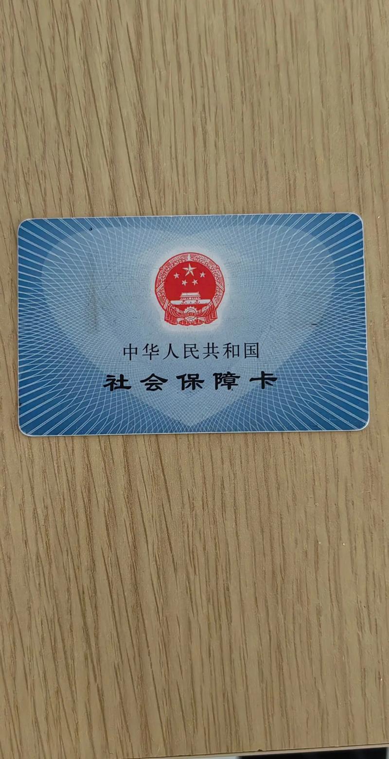 共保桂林刷医保卡换现金操作指南：手把手教你合规提取医保资金