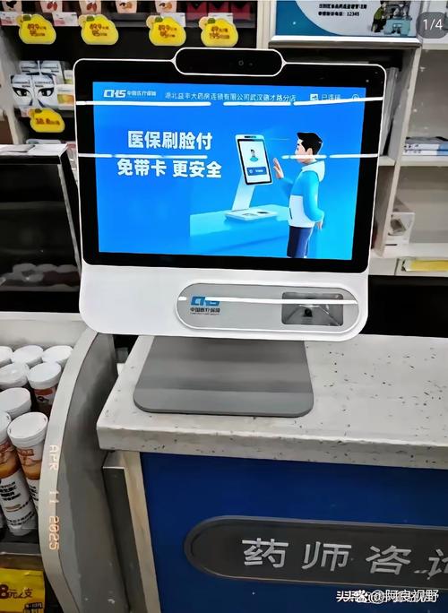 共保医保卡显示现金支付扣得是不是医保卡的钱？搞钱必看的真相解析