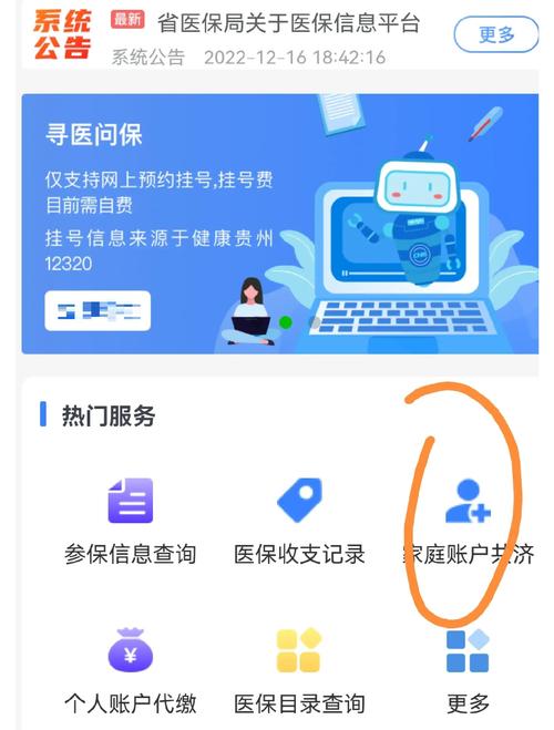 永安如何提取医疗保险金信息？医保卡到期换卡全攻略