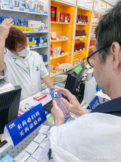 永安医保电子凭证提现图片：隐藏的合规操作路径
