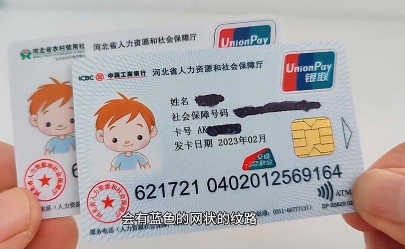 永安医保卡要换第三代吗是真的吗？官方政策解读与更换必要性全解析