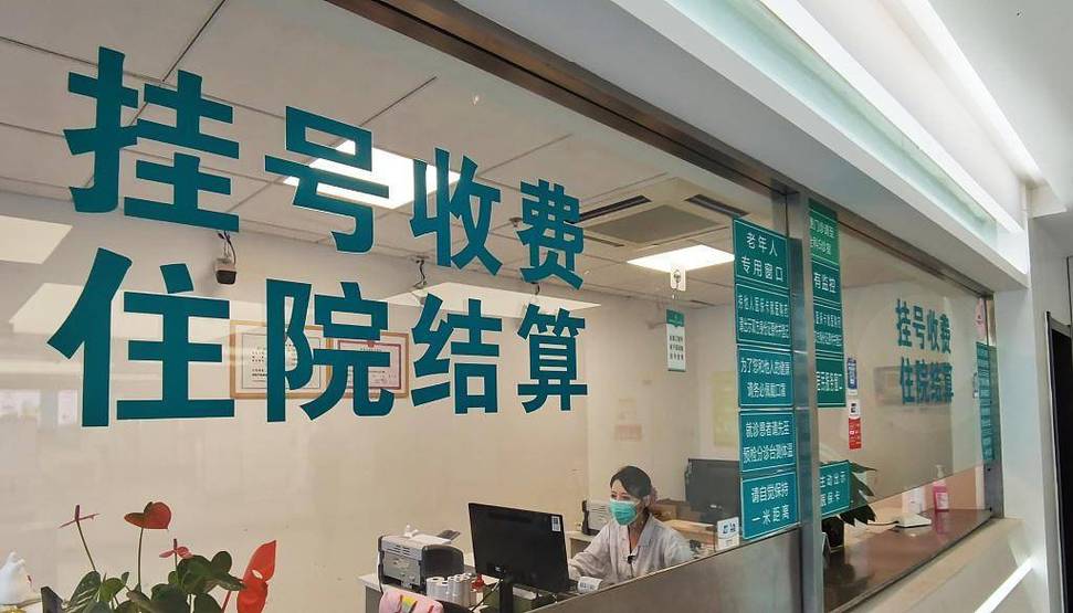 永安个人医保账户上的钱怎么取出来？手把手教你合规操作全流程