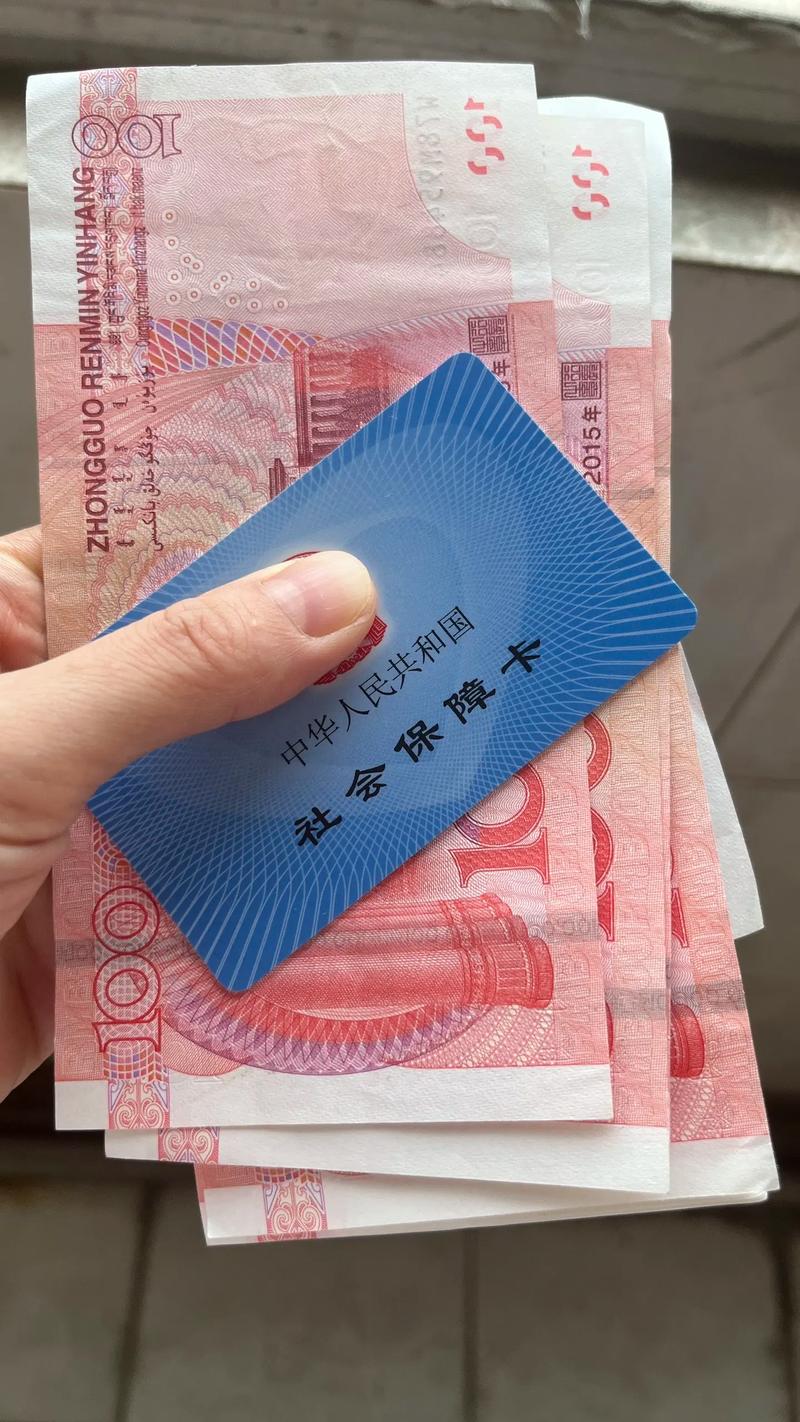 永安医保个人账户余额怎么取出来最简单方法：手把手教你合规操作
