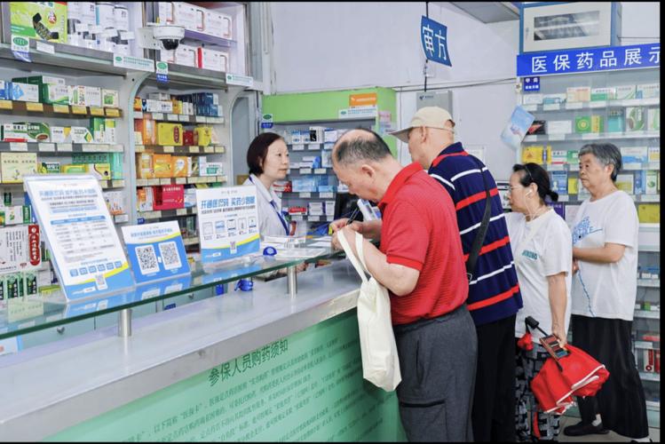 永安医保卡的钱能在药店套现？实操指南藏这些门道，小白必看