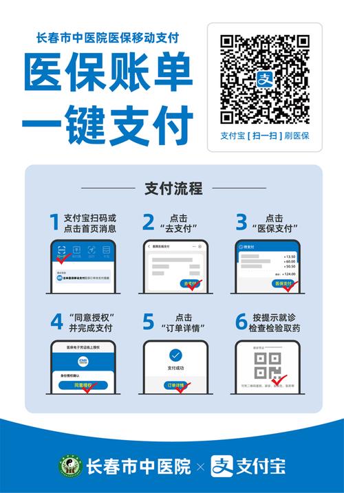 永安如何提现医保卡？避坑指南小白必看