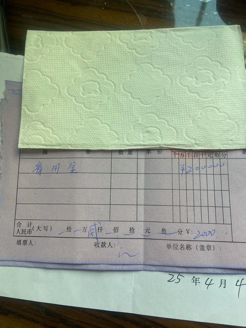 永安搞懂医保现金支付是什么意思，避免白跑趟