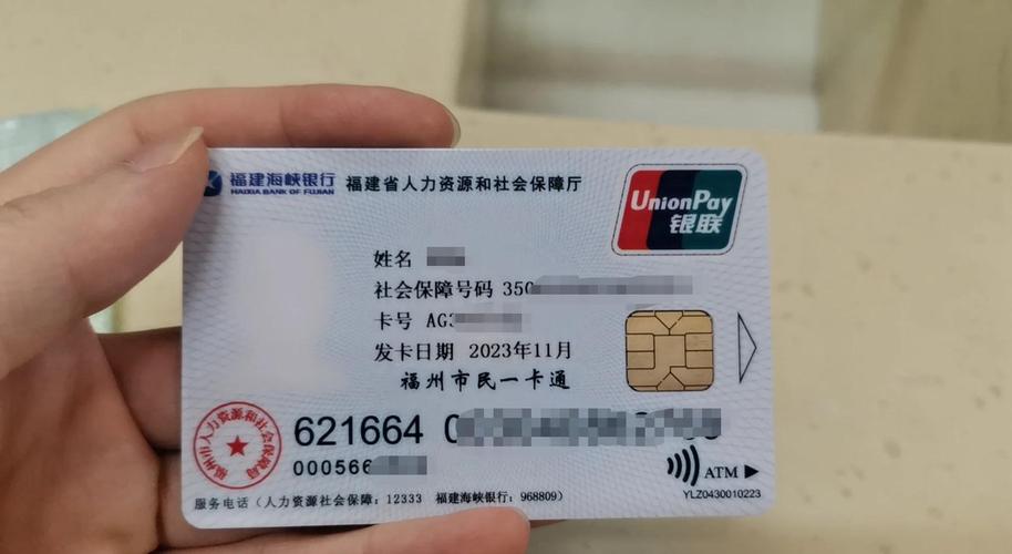 永安医保卡如何更换新卡：王姐的困惑与解决
